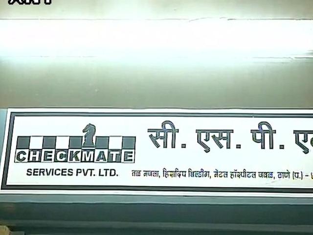 A group of armed men looted nearly Rs 8 crore from a private company in Thane on June 28, 2016.(ANI)