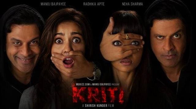 Shirish Kunder’s short film, Kriti has got great feedback from the industry as well as audiences. Shirish Kunder’s short film, Kriti has got great feedback from the industry as well as audiences.
