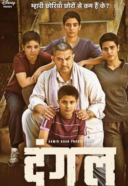 Aamir Khan on the new poster of Dangal. (Twitter) Aamir Khan on the new poster of Dangal. (Twitter)