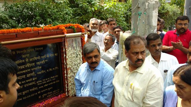 The road from Aurbindo College to Aurbindo Marg was renamed as Inderjeet Verma Marg. (Handout) The road from Aurbindo College to Aurbindo Marg was renamed as Inderjeet Verma Marg. (Handout)
