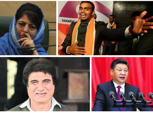 (Left to right) Xi Jinping lead Beijing to snub South China Sea verdict; PR Sreejesh - the new Team India Hockey skipper; Raj Babbar - the Congress commander for UP elections, and J-K CM Mehbooba Mufti appeals for peace in Kashmir. (Agencies) (Left to right) Xi Jinping lead Beijing to snub South China Sea verdict; PR Sreejesh - the new Team India Hockey skipper; Raj Babbar - the Congress commander for UP elections, and J-K CM Mehbooba Mufti appeals for peace in Kashmir. (Agencies)
