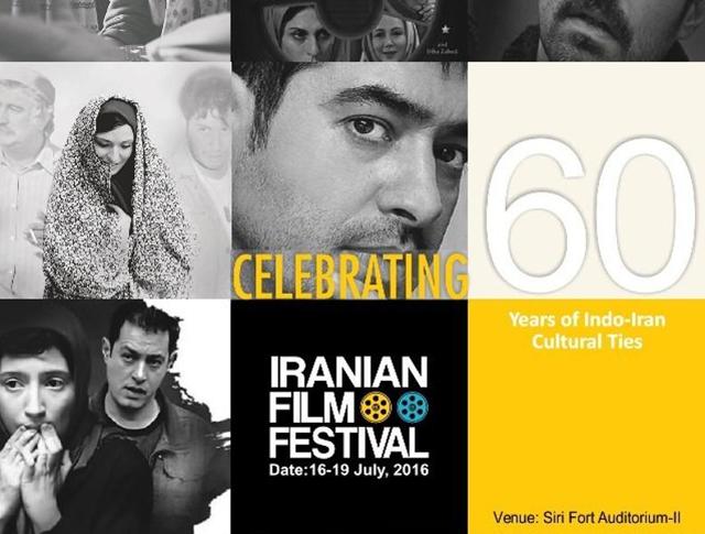 A ministry of information and broadcasting pamphlet promoting the film festival A ministry of information and broadcasting pamphlet promoting the film festival