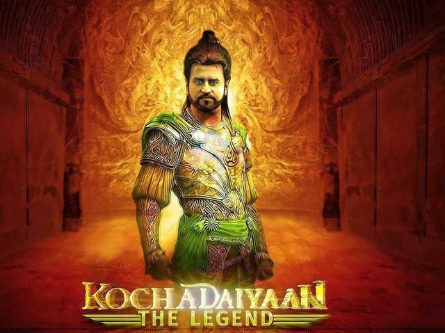 Now, Kochadaiiyaan (2014) was an ambitious project that presented Rajinikanth as a warrior prince but in animation. It is India’s first photorealistic motion capture film. Now, Kochadaiiyaan (2014) was an ambitious project that presented Rajinikanth as a warrior prince but in animation. It is India’s first photorealistic motion capture film.