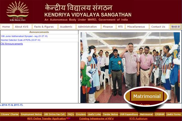 In Matrimonial Website Kendriya Vidyalayas Play Cupid For Teachers Latest News India Hindustan Times