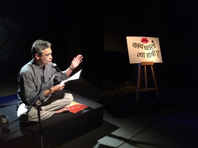 A still from the play Tarkachya Khunteevaroon Nistalele Rahasya. (HT Photo)