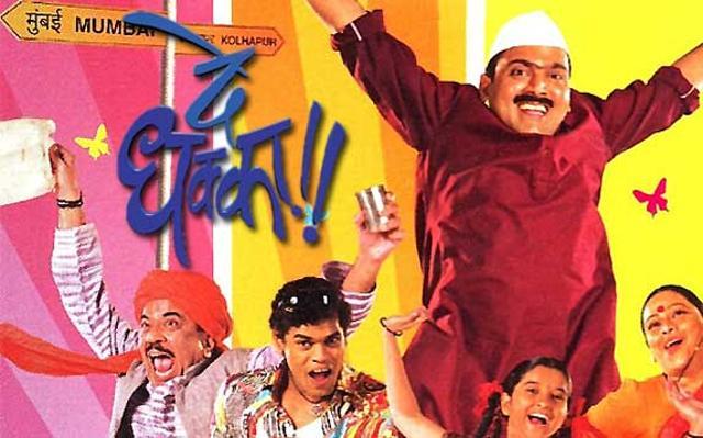 Marathi film De Dhakka will be remade in Hindi by Mahesh Manjrekar. Marathi film De Dhakka will be remade in Hindi by Mahesh Manjrekar.