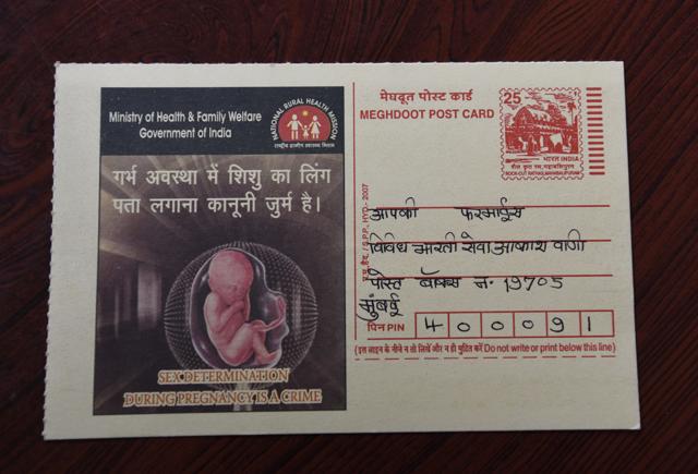 A sample of Jagannath Sahu’s postcards to Vividh Bharti, one of AIR’s most popular services dedicated to Hindi film songs of the ’50s to the ’70s. Sahu says he writes 10 letters/postcards a day. Rameshwarprasad Barnwal would send 20. (Sanjeev Verma / HT Photo)