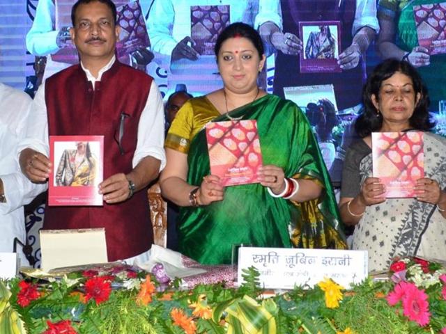 Union ministers Smriti Irani and Rajiv Pratap Rudy at the National Handloom Day celebrations in Varanasi on Sunday. (Adarsh Gupta/HT Photo) Union ministers Smriti Irani and Rajiv Pratap Rudy at the National Handloom Day celebrations in Varanasi on Sunday. (Adarsh Gupta/HT Photo)