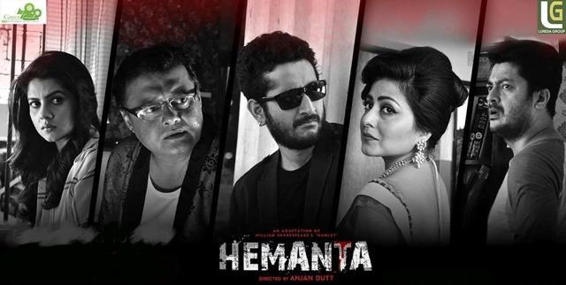 Hemanta stars Parambrata Chatterjee, Jisshu Sengupta and Saswata Chatterjee in the lead roles. (Pfc.parambrata/Facebook) Hemanta stars Parambrata Chatterjee, Jisshu Sengupta and Saswata Chatterjee in the lead roles. (Pfc.parambrata/Facebook)