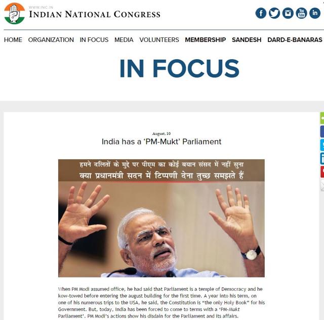 The Congress party has posted its latest criticism of Prime Minister Narendra Modi on its website, parodying Modi’s 2014 general election slogan of a ‘Congress-mukht Bharat’. (inc.in)
