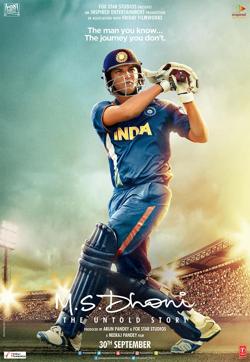 Sushant in a poster of MS Dhoni The Untold Story Sushant in a poster of MS Dhoni The Untold Story