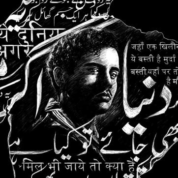 The image showcases the death of actor-director Guru Dutt. The image showcases the death of actor-director Guru Dutt.