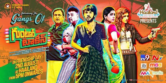 Telugu film, Guntur Talkies, released in 2015 to positive reviews.