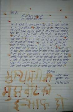 Latika Bansal’s letter. (HT photo) Latika Bansal’s letter. (HT photo)