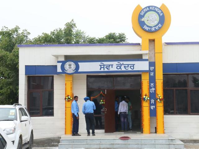 The Sewa Kendra at Community Centre, Phase-3, Model Town, in Bathinda. (Sanjeev Kumar/HT Photo) The Sewa Kendra at Community Centre, Phase-3, Model Town, in Bathinda. (Sanjeev Kumar/HT Photo)