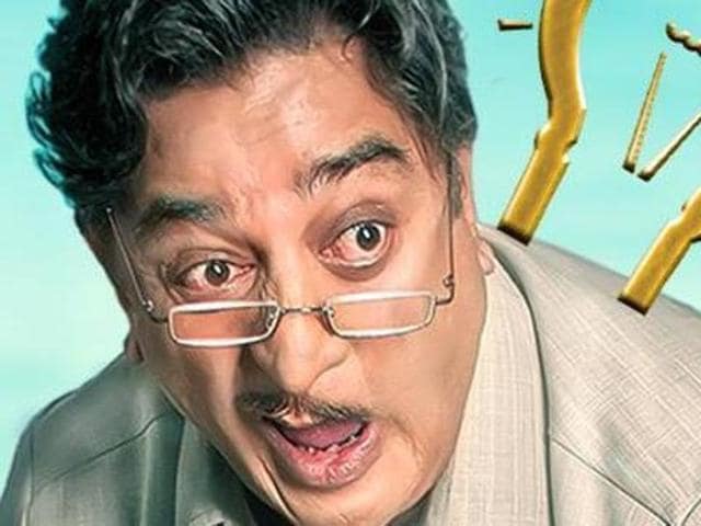 Sabash Naidu is a trilingual film featuring Kamal Haasan in the title role.