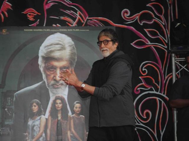 The film stars Amitabh Bachchan, Taapsee Pannu, Kirti Kulhari, Andrea Tariang, Piyush Mishra, Angad Bedi, Dhritiman Chatterjee and Jaya Bachchan. (IANS) The film stars Amitabh Bachchan, Taapsee Pannu, Kirti Kulhari, Andrea Tariang, Piyush Mishra, Angad Bedi, Dhritiman Chatterjee and Jaya Bachchan. (IANS)