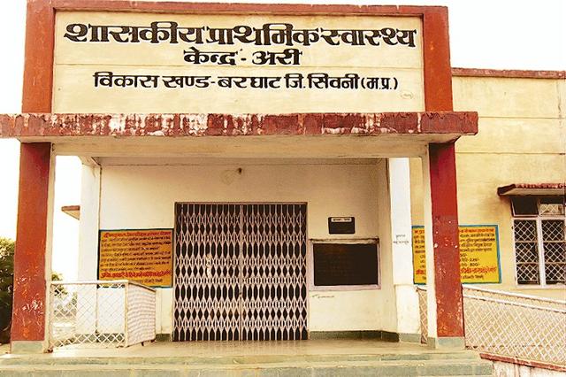 AAP claims that its public funded initiative is aimed as a pressure tactic to force the BrihanMumbai Municipal Corporation to clean up its act to provide quality health care. (HT File Photo) AAP claims that its public funded initiative is aimed as a pressure tactic to force the BrihanMumbai Municipal Corporation to clean up its act to provide quality health care. (HT File Photo)