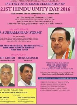 Invitation for the New York event which is being circulated in the US. The big names of the Hindu community in the US will be present at the programme, which is a fundraiser. (HT Photo) Invitation for the New York event which is being circulated in the US. The big names of the Hindu community in the US will be present at the programme, which is a fundraiser. (HT Photo)