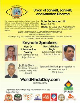The invite which has been circulated in the US. BJP Rajya Sabha MP Subramanian Swamy and BJP Lok Sabha MP from Kairana (who highlighted Hindu exodus in UP) Hukum Singh will be a part of the team travelling to the US for the events. (HT Photo) The invite which has been circulated in the US. BJP Rajya Sabha MP Subramanian Swamy and BJP Lok Sabha MP from Kairana (who highlighted Hindu exodus in UP) Hukum Singh will be a part of the team travelling to the US for the events. (HT Photo)