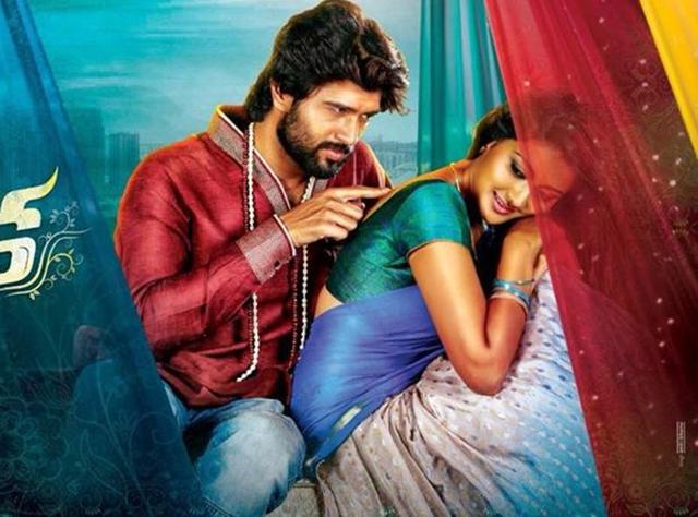 Dwaraka stars Pooja Jhaveri and Vijay Deverakonda in the lead roles. Dwaraka stars Pooja Jhaveri and Vijay Deverakonda in the lead roles.