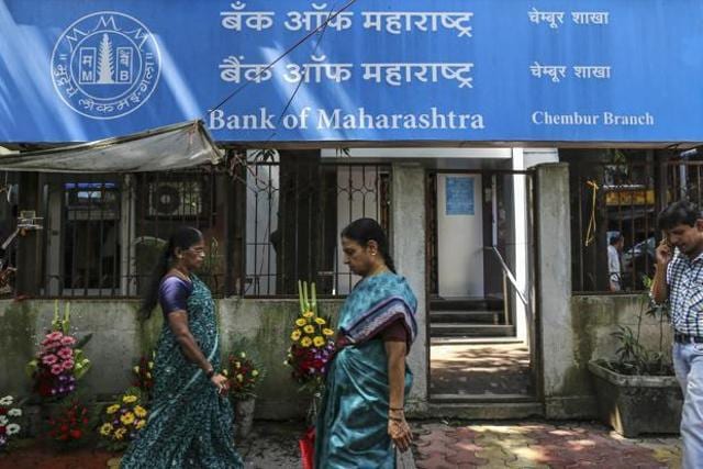 As the banking sector struggles with bad loans, state-owned Bank of Maharashtra has said it will hire 1300 people, signalling its projection of growth of business(Livemint)