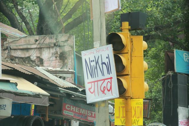 Hoarding of Nikhil Yadav’s name, with an extra ‘I’. (Amal KS/HT)