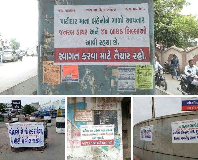 Patidar protesters are believed to have pasted these posters against Amit Shah. Patidar protesters are believed to have pasted these posters against Amit Shah.