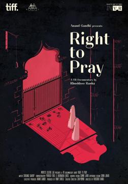 Poster of India’s first VR film, “Right To Pray”, which will have its world premiere at the Toronto International Film Festival. (HT Photo) Poster of India’s first VR film, “Right To Pray”, which will have its world premiere at the Toronto International Film Festival. (HT Photo)