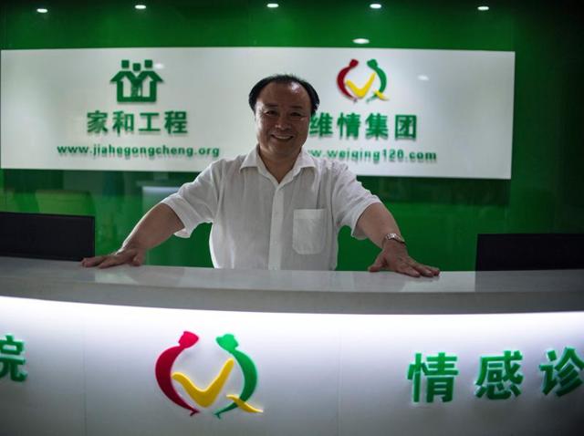 This picture taken on July 8, 2016 shows Shu Xin, the head of Weiqing, speaking to his colleagues during a meeting at their office in Shanghai. The company Weiqing -- or "protector of feelings" -- has 59 offices across the country, and offers free legal advice and lectures. (AFP) This picture taken on July 8, 2016 shows Shu Xin, the head of Weiqing, speaking to his colleagues during a meeting at their office in Shanghai. The company Weiqing -- or "protector of feelings" -- has 59 offices across the country, and offers free legal advice and lectures. (AFP)