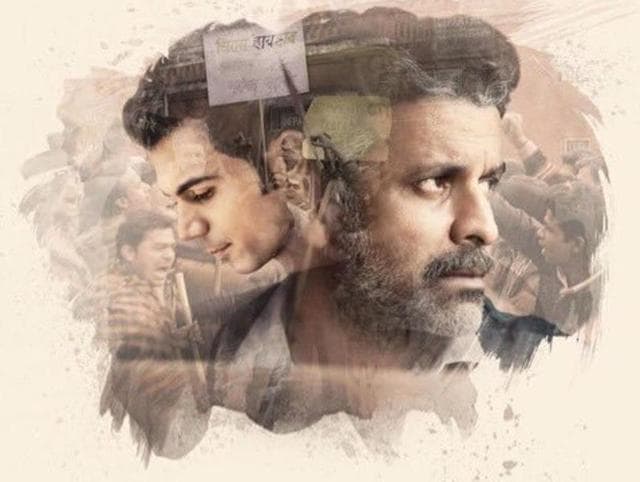 Aligarh features national-award winning actor Manoj Bajpayee, who essayed Siras, while actor Rajkumar Rao played a journalist. (Twitter) Aligarh features national-award winning actor Manoj Bajpayee, who essayed Siras, while actor Rajkumar Rao played a journalist. (Twitter)