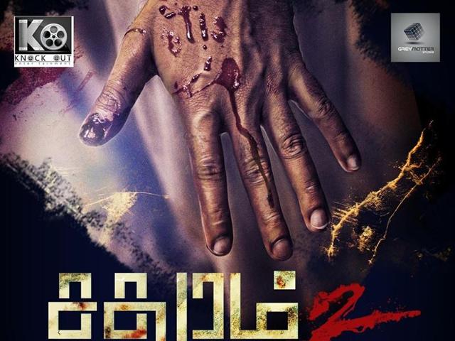 Sadhuram 2 has been directed by Sumanth Radhakrishnan. (Sadhuram2/Facebook) Sadhuram 2 has been directed by Sumanth Radhakrishnan. (Sadhuram2/Facebook)