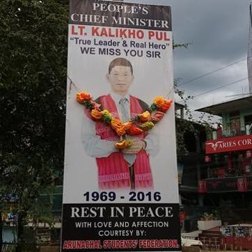 A poster remembering Kalikho Pul at one of Itanagar’s main roads on Saturday (Utpal Parashar/HT Photo) A poster remembering Kalikho Pul at one of Itanagar’s main roads on Saturday (Utpal Parashar/HT Photo)