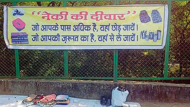 Neki ki Deewar ( wall of Kindness) in Bhopal. (HT File Photo) Neki ki Deewar ( wall of Kindness) in Bhopal. (HT File Photo)