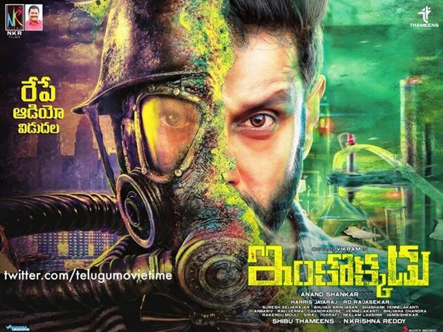 Irumugan stars Vikram and Nayanthara.(Iru-Mugan-1084824744901128/Facebook) Irumugan stars Vikram and Nayanthara.(Iru-Mugan-1084824744901128/Facebook)