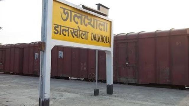 These small towns bordering Bihar have become favourite destinations of residents of Bihar. These small towns bordering Bihar have become favourite destinations of residents of Bihar.