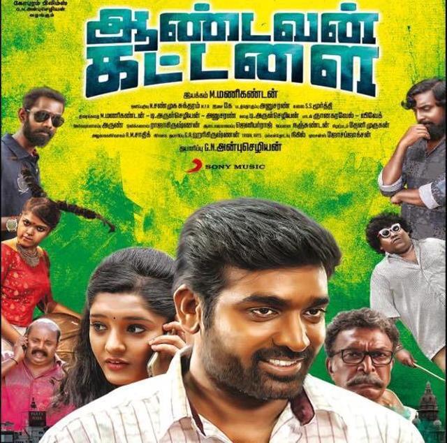Vijay Sethupathi, in his usual subdued performance, is a bit more evocatively expressive here as Gandhi. (VijaySethupathi.Official/Facebook) Vijay Sethupathi, in his usual subdued performance, is a bit more evocatively expressive here as Gandhi. (VijaySethupathi.Official/Facebook)