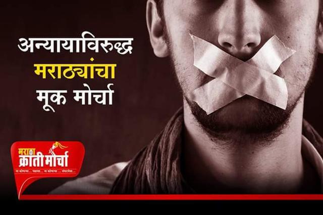 One of the posters circulated on WhatsApp. One of the posters circulated on WhatsApp.