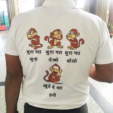 Mahatma Gandhi's '4 monkey' t-shirts , Harda was marked Open Defecation Free (ODF) in August earlier this year (File photo) Mahatma Gandhi's '4 monkey' t-shirts , Harda was marked Open Defecation Free (ODF) in August earlier this year (File photo)