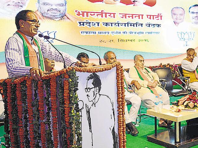 CM Shivraj Singh Chouhan addressing the concluding session of BJP state executive council meet in Gwalior. (HT file) CM Shivraj Singh Chouhan addressing the concluding session of BJP state executive council meet in Gwalior. (HT file)