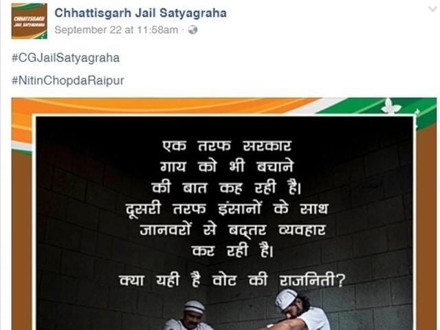Inmates at Raipur central jail launched a hunger strike on October 2 -- Gandhi Jayanti -- to draw the authorities attention to several of their demands. But the real spectacle was the social media campaign they managed to launch from within jail. (Facebook) Inmates at Raipur central jail launched a hunger strike on October 2 -- Gandhi Jayanti -- to draw the authorities attention to several of their demands. But the real spectacle was the social media campaign they managed to launch from within jail. (Facebook)
