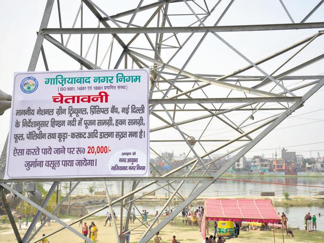 Official said the supply is being suspended due to the annual cleaning of upper Ganga canal in Haridwar. Official said the supply is being suspended due to the annual cleaning of upper Ganga canal in Haridwar.