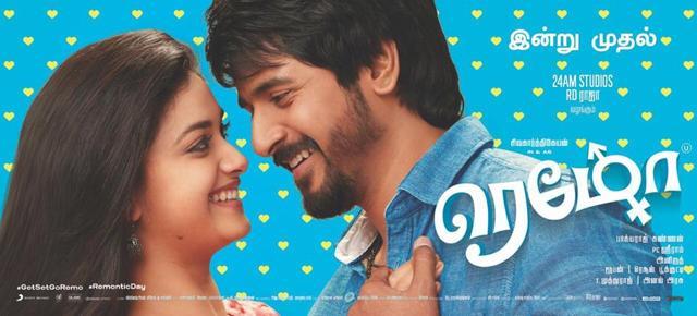 Remo will remind you of Tootsie, Mrs Doubtfire and Avvai Shanmughi (Chachi 420 in Hindi). Remo will remind you of Tootsie, Mrs Doubtfire and Avvai Shanmughi (Chachi 420 in Hindi).