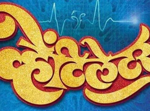 Ventilator is written and directed by Ferrari ki Sawaari director Rajesh Mapuskar. (Ventilator/Twitter) Ventilator is written and directed by Ferrari ki Sawaari director Rajesh Mapuskar. (Ventilator/Twitter)