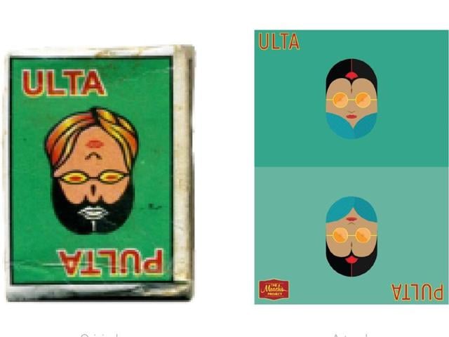 A reinterpretation of a matchbox label featuring a palindrome face. The text on the cover literally translates to upside down. (Photo courtesy: The Maachis Project)
