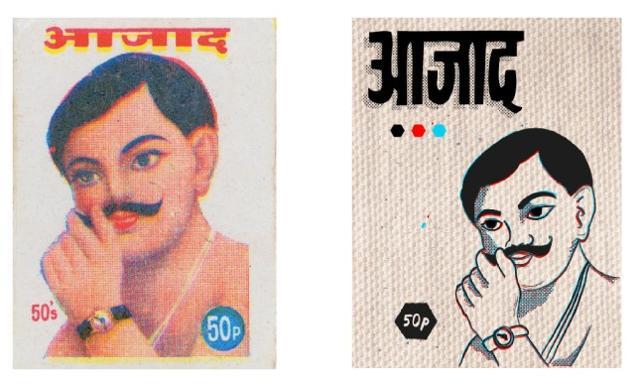 (Left) The comparative interpretation of a Chandra Shekhar Azad matchbox label. (Photo courtesy: The Maachis Project) (Left) The comparative interpretation of a Chandra Shekhar Azad matchbox label. (Photo courtesy: The Maachis Project)