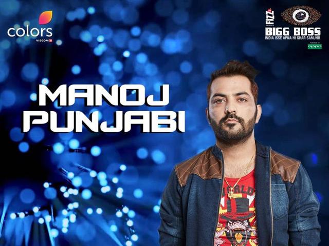 Manoj Punjabi hails from Rajasthan and is a businessman.
