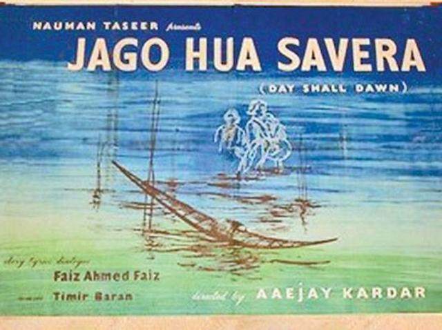 The film was to be screened as part of the Restored Classics Section of the event. The film was to be screened as part of the Restored Classics Section of the event.