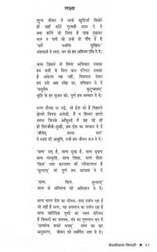 The song which Bengal governor Keshari Nath Tripathi has penned for Rishtey. (Milan Bhowmik) The song which Bengal governor Keshari Nath Tripathi has penned for Rishtey. (Milan Bhowmik)