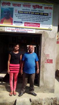 Dhongi Baba with daughter at his de-addiction centre (HT Photo)